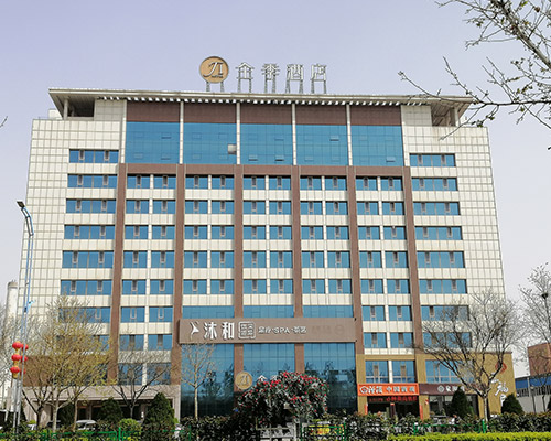 全季酒店
