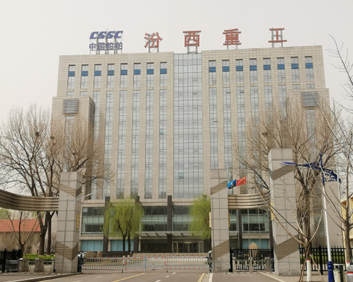 汾西重工