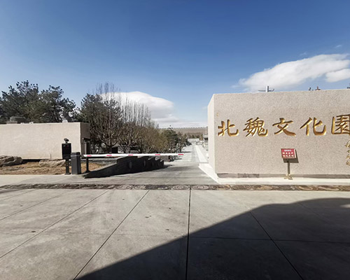滨河体育中心