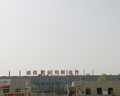 江铃重汽发动机厂