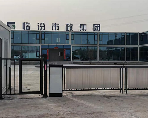 临汾市政集团