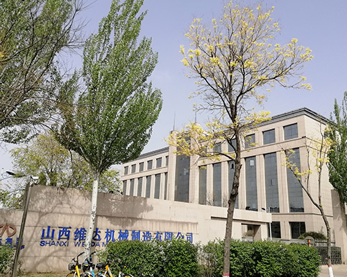 山西维达机械制造厂