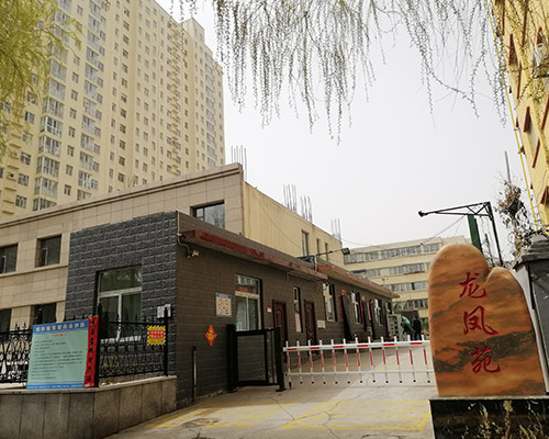 龙凤苑