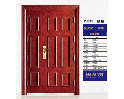防盗门