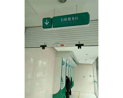银行电动卷帘门