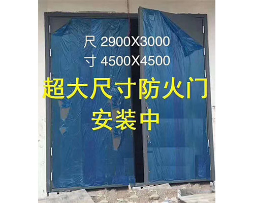 钢制防火门