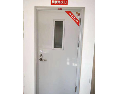 钢制防火门