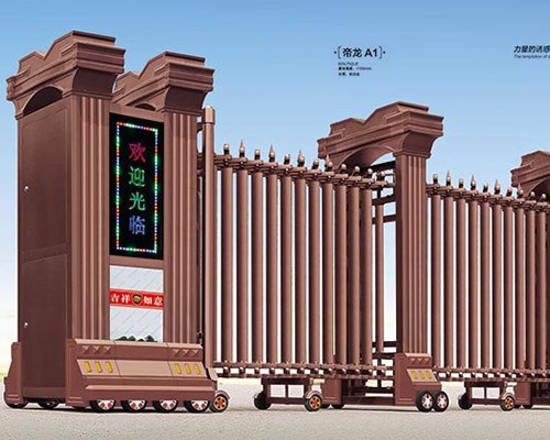 帝龙A1