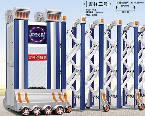 吉祥三号
