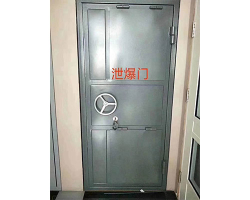 泄爆门