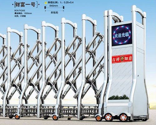 财富一号