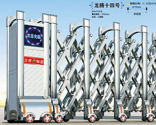 龙腾十四号