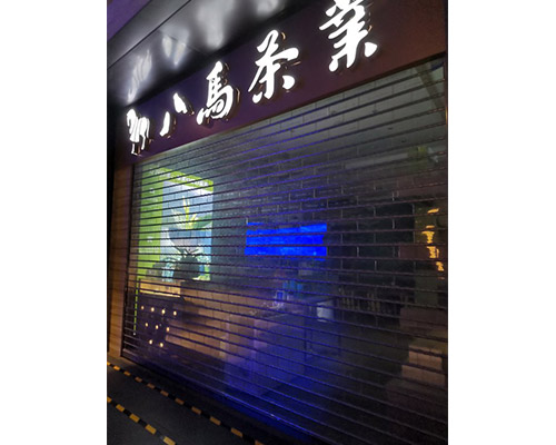 水晶卷帘门