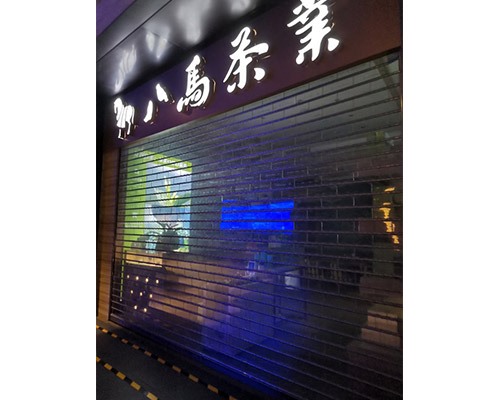 水晶卷帘门