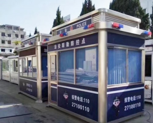 岗亭